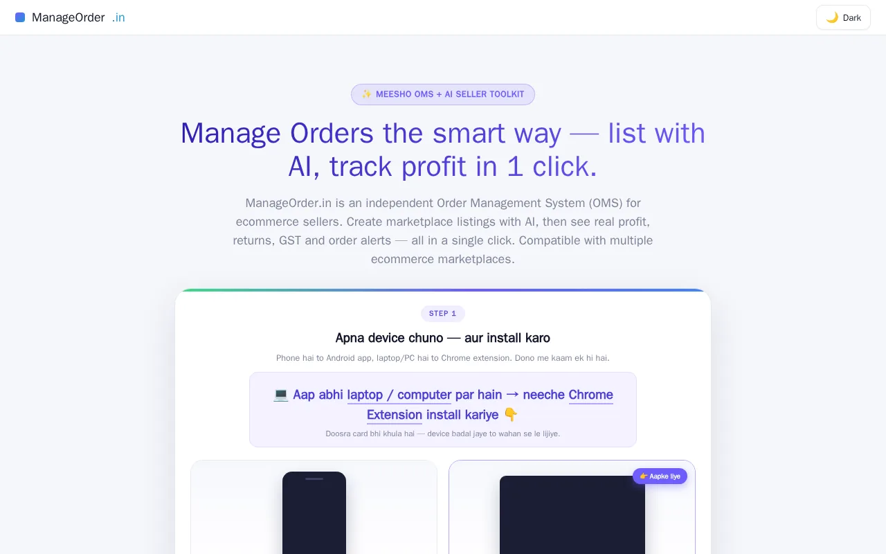 ManageOrder.in product screenshot