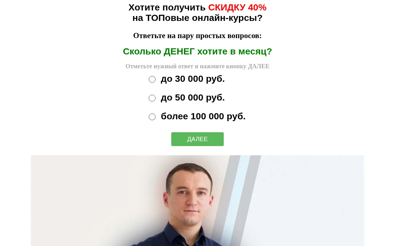 Knopka (knopka-bablo) product screenshot