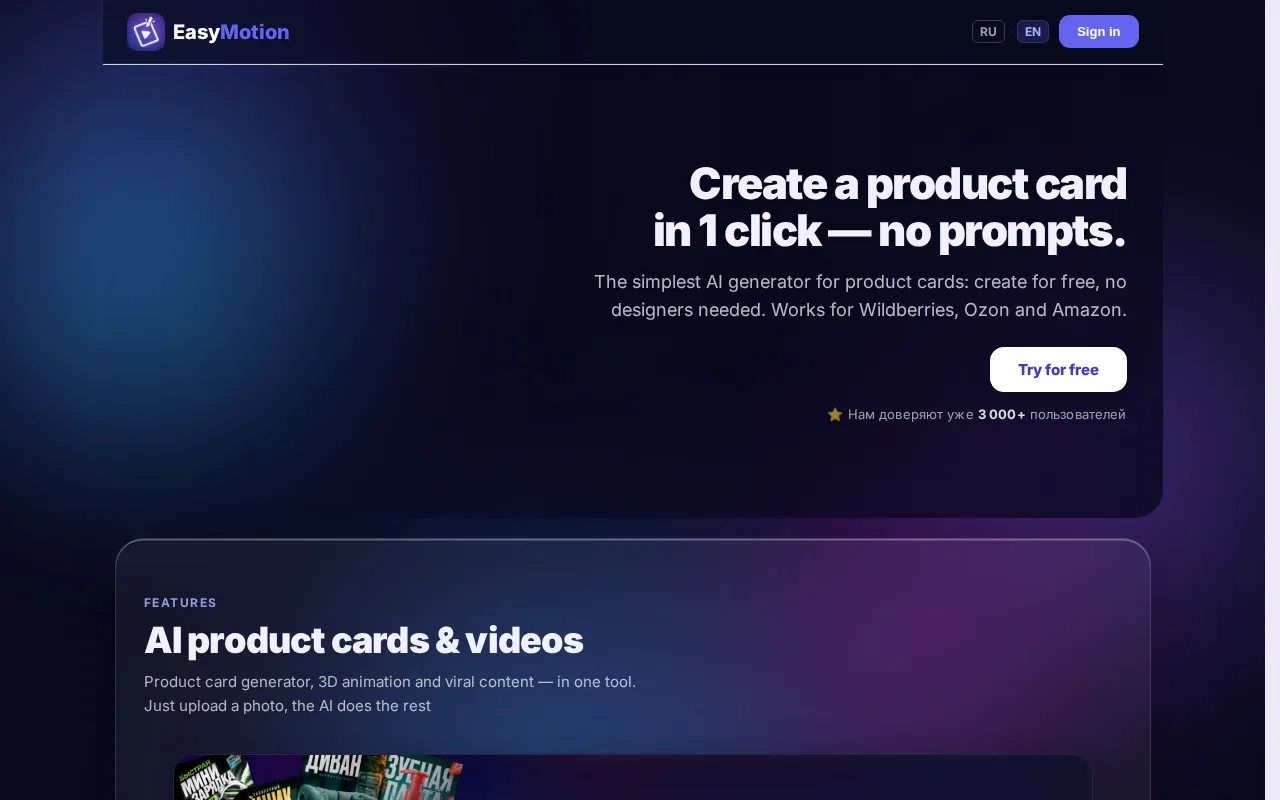 Easymotion product screenshot