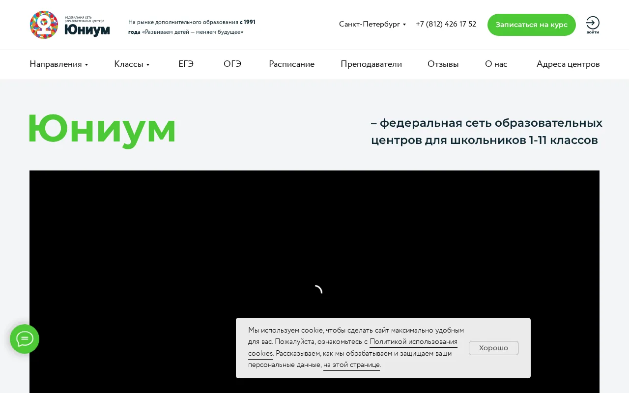 Unium (Avito analytics) product screenshot