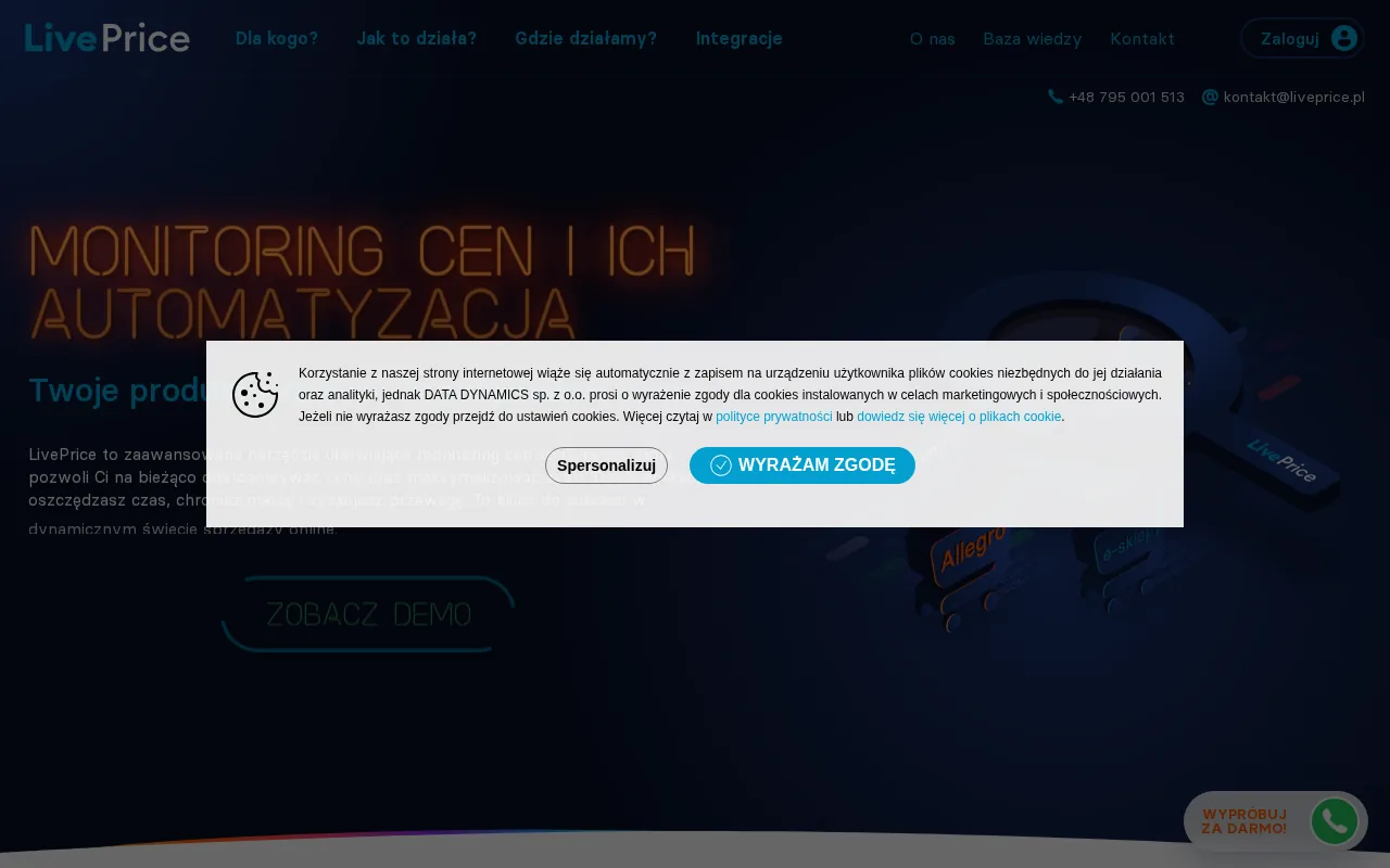 LivePrice product screenshot