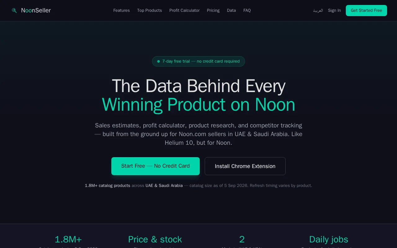 NoonSeller product screenshot